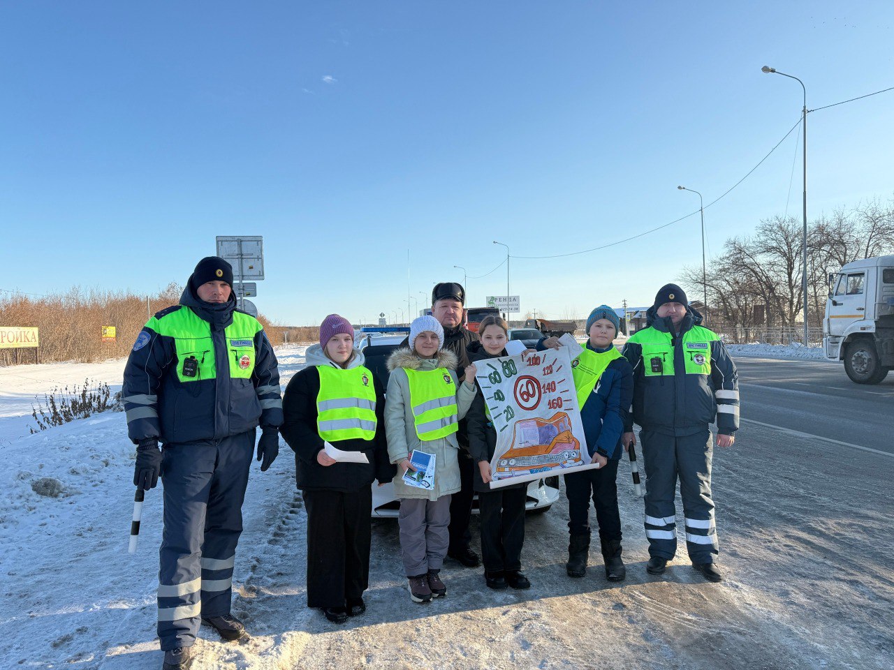 Безопасная скорость: Юные инспекторы движения вместе с автоинспекторами напоминают водителям о соблюдении скоростного режима Автоинспекторы и юные инспекторы движения Ордынской школы №2 провели акцию «Безопасная скорость» на... Безопасная скорость: Юные инспекторы движения вместе с автоинспекторами напоминают водителям о соблюдении скоростного режима Автоинспекторы и юные инспекторы движения Ордынской школы №2 провели акцию «Безопасная скорость» на...
