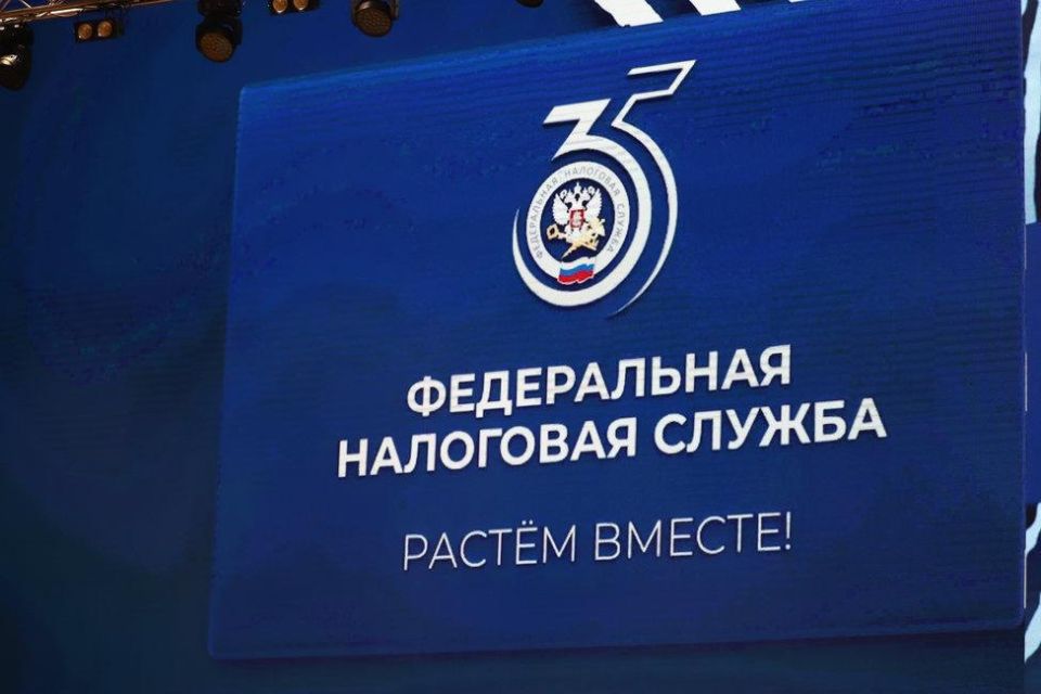 На страже благосостояния страны