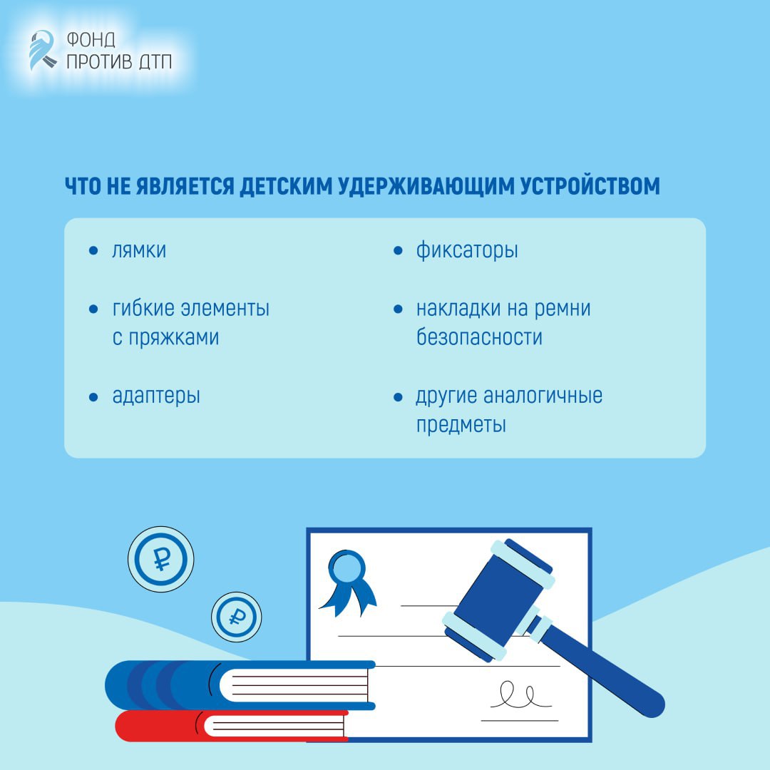 Перевозка детей в автомобиле: А Ваш ребенок в безопасности? По данным Всемирной организации здравоохранения Перевозка детей в автомобиле: А Ваш ребенок в безопасности? По данным Всемирной организации здравоохранения