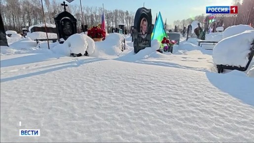 Обещанный памятник. Семья погибшего участника СВО вынуждена была обратиться в полицию из-за недобросовестной организации в Новосибирске