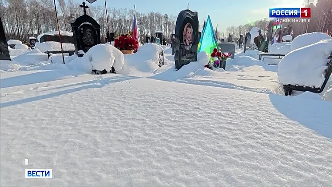 Обещанный памятник. Семья погибшего участника СВО вынуждена была обратиться в полицию из-за недобросовестной организации в Новосибирске