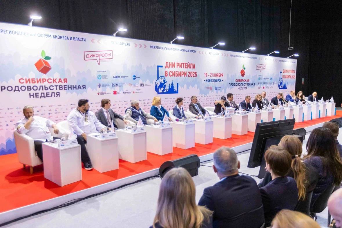 В Новосибирске открылась крупнейшая деловая площадка для бизнеса в сфере торговли, гастрономии и туризма В Новосибирске открылась крупнейшая деловая площадка для бизнеса в сфере торговли, гастрономии и туризма