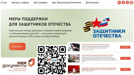 С 21 июля 2025 года при поддержке Министерства Цифрового развития Правительства Новосибирской области реализовано предоставление государственной услуги по проведению экзаменов на право управления транспортными средствами и...