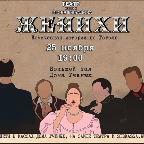 Не пропустите самое интересное: Не пропустите самое интересное: