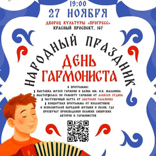 Не пропустите самое интересное: Не пропустите самое интересное: