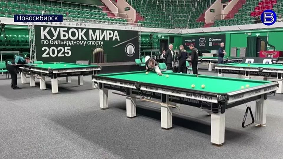 Финал близок. В Новосибирске стартовал Кубок мира по бильярдному спорту