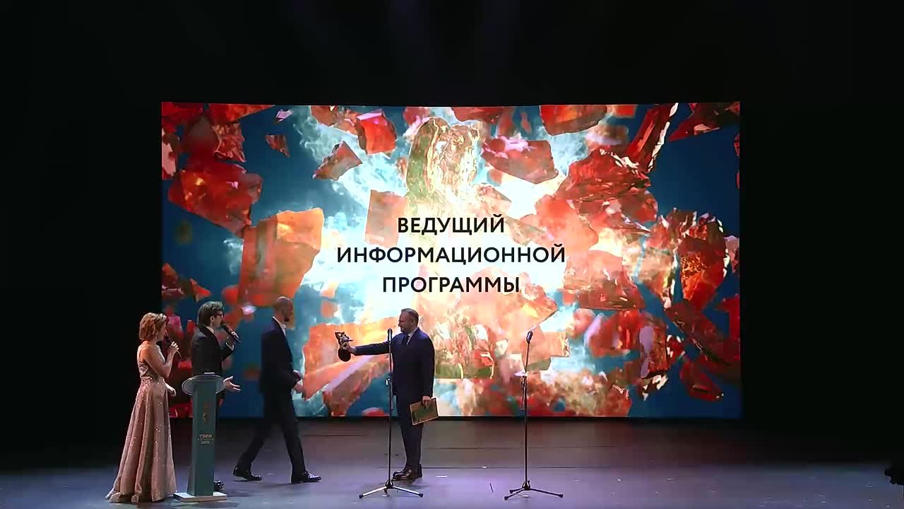 Профессиональное признание