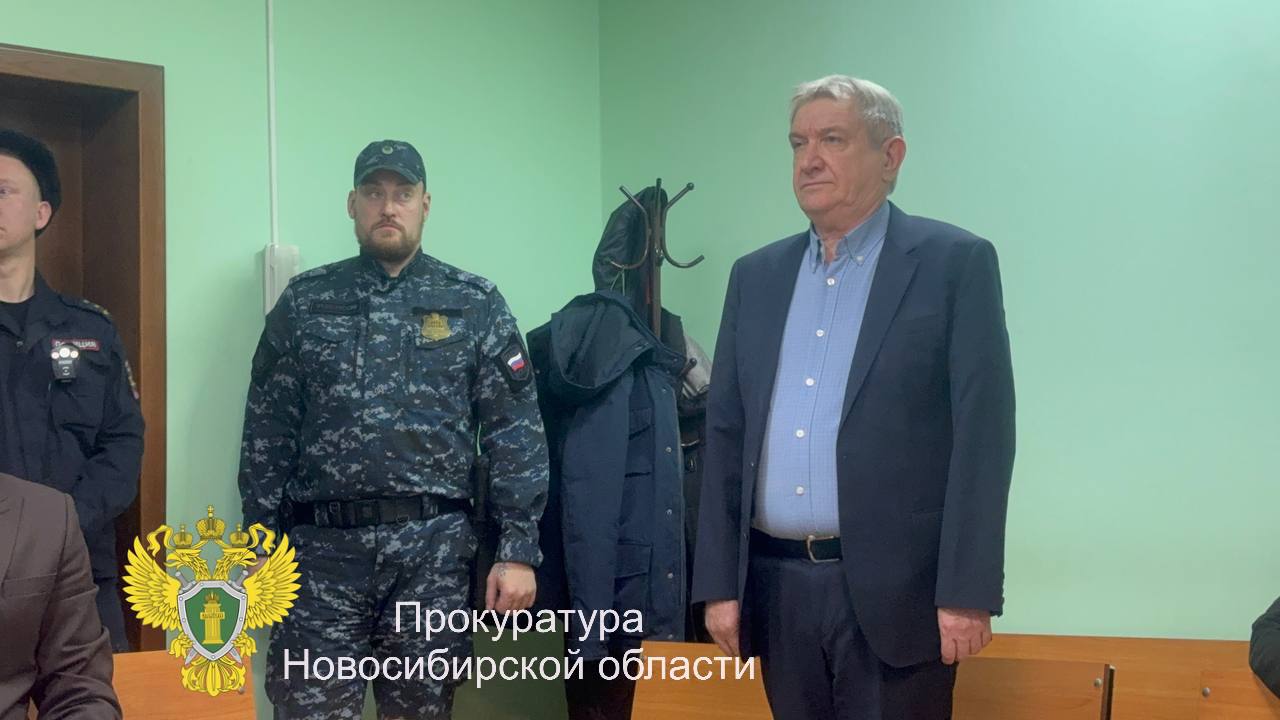 В Новосибирске осужден бывший начальник инспекции государственного строительного надзора