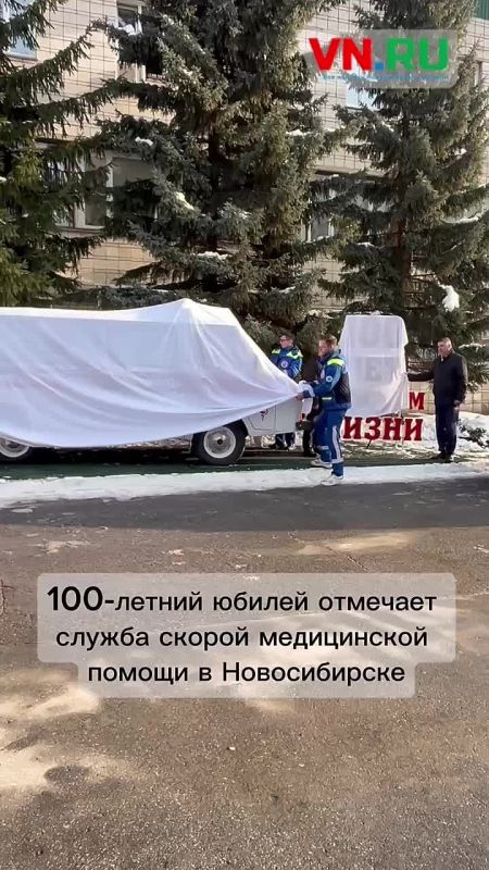 Памятник автомобилю скорой помощи открыли в Новосибирске