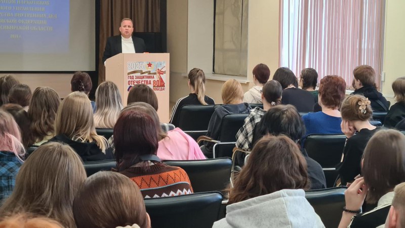 В Новосибирске в ходе проведения операции «Чистое поколение — 2025» сотрудники полиции и общественники провели профилактические мероприятия со студентами колледжей В Новосибирске в ходе проведения операции «Чистое поколение — 2025» сотрудники полиции и общественники провели профилактические мероприятия со студентами колледжей