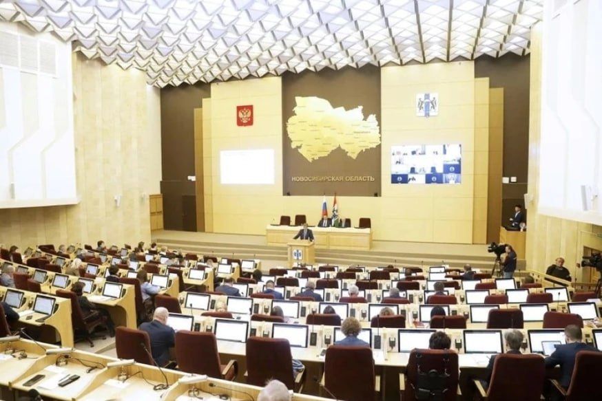 Депутаты единогласно поддержали проект бюджета Новосибирской области на 2026 год