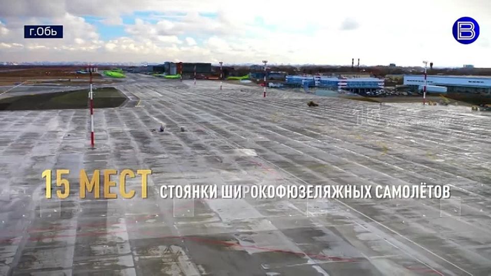 Аэропорт растёт. В аэропорту Толмачёво введена в эксплуатацию новая рулёжная дорожка