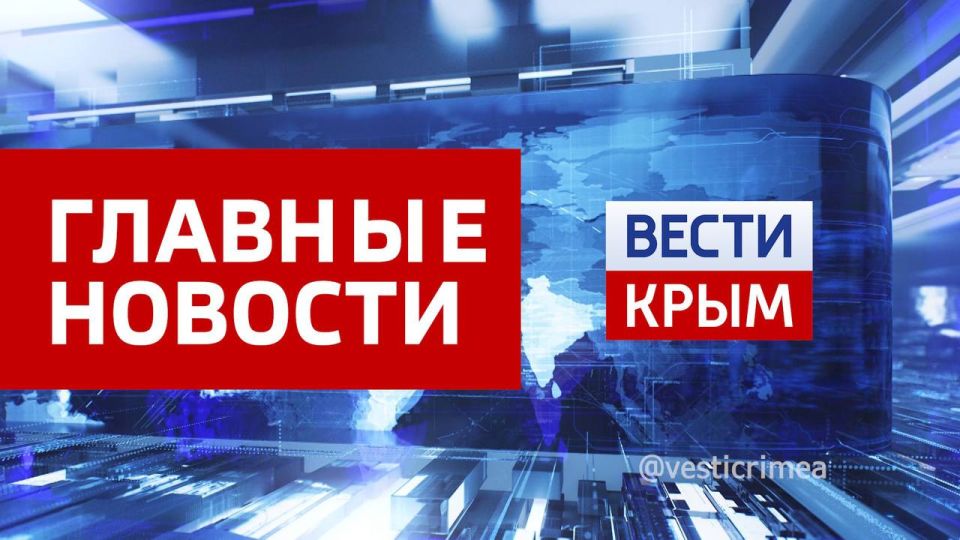 Главные новости 21 ноября: