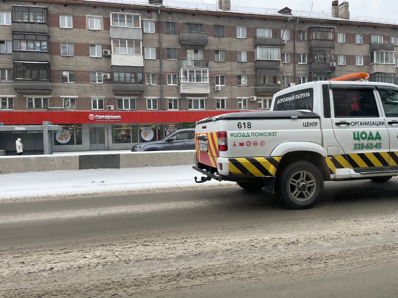 Представляем вам команду героев дорог - сотрудников «Дорожного патруля» Центра организации дорожного движения Новосибирской области