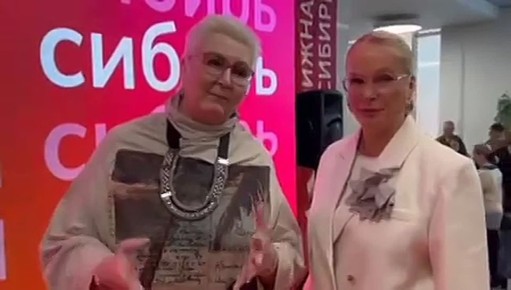 Писательница детективов Татьяна Устинова поддержала Новосибирск в гонке за звание "Культурной столицы"