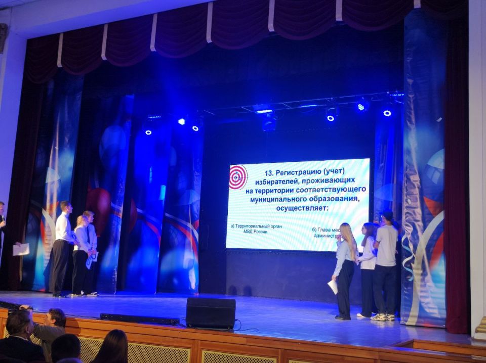 Избирательный биатлон