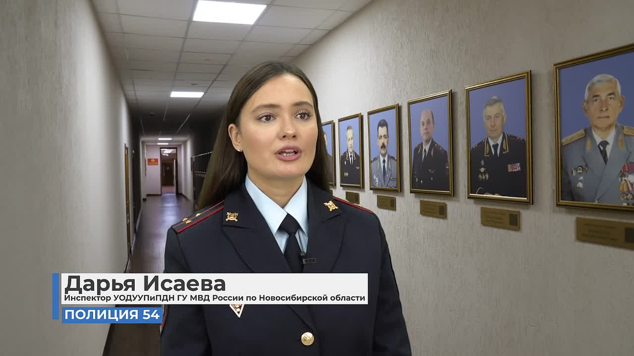 Уважаемые жители Новосибирской области!