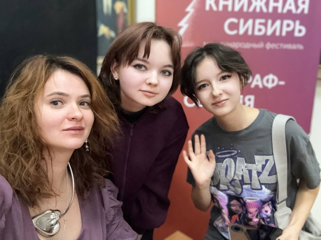 Анна Долгарева: Новосибирск. Пишите ваши впечатления, шлите фоточки, я в восторге! Сколько вас пришло, человек сто двадцать? Девочки-школьницы принесли тетрадку по истории, чтобы я расписалась Времени мало было, да Так что...