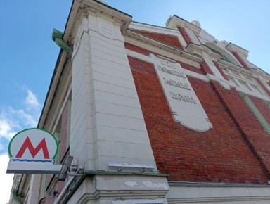 1 На покупку новых вагонов для новосибирского метро потратят 4,3 млрд рублей