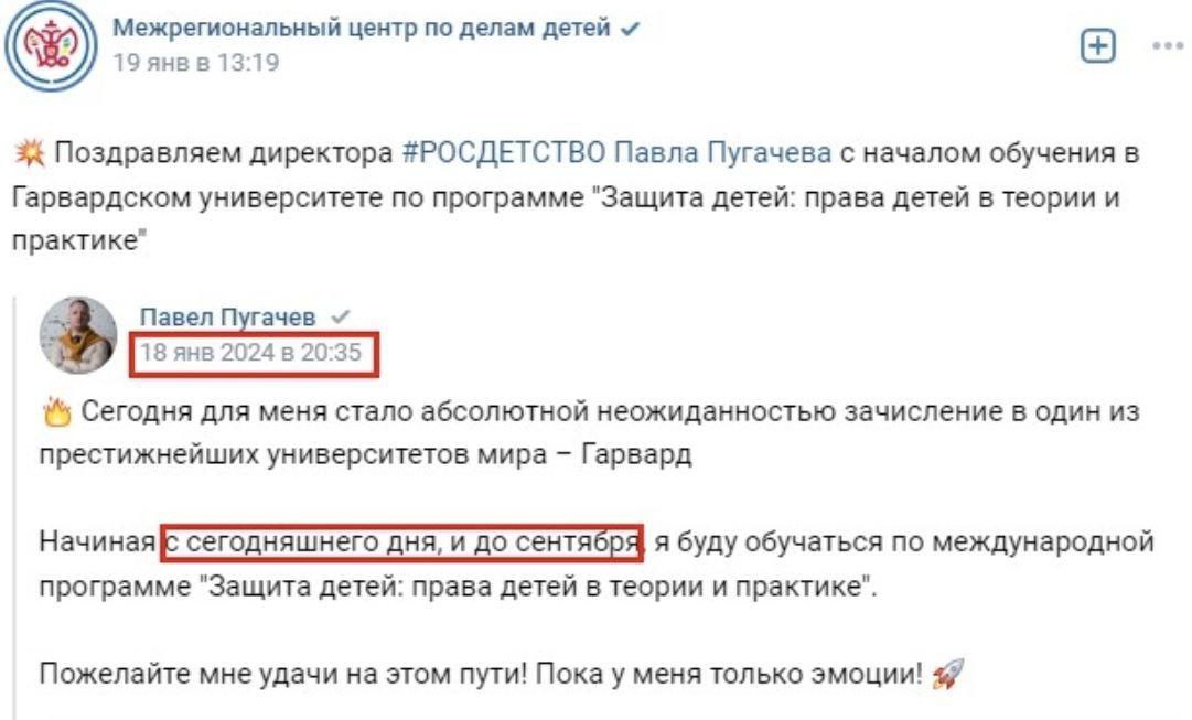 22 мая 2025 года в Балашихе Абдулгад Гази Магомедов на глазах у прохожих убил русского мужчину за то, что он сделал ему замечание из-за мата в общественном месте