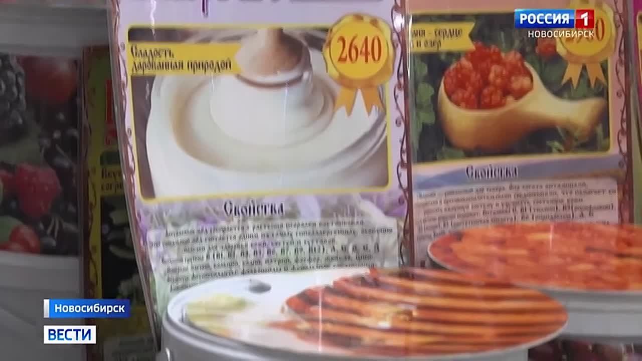 О варенье на разлив. Юрист Денис Садовский прокомментировал ситуацию с торговлей вареньем на разлив, где у продавца отсутствовали необходимые документы: «У продавца должна быть санитарная книжка, на продукцию декларация...