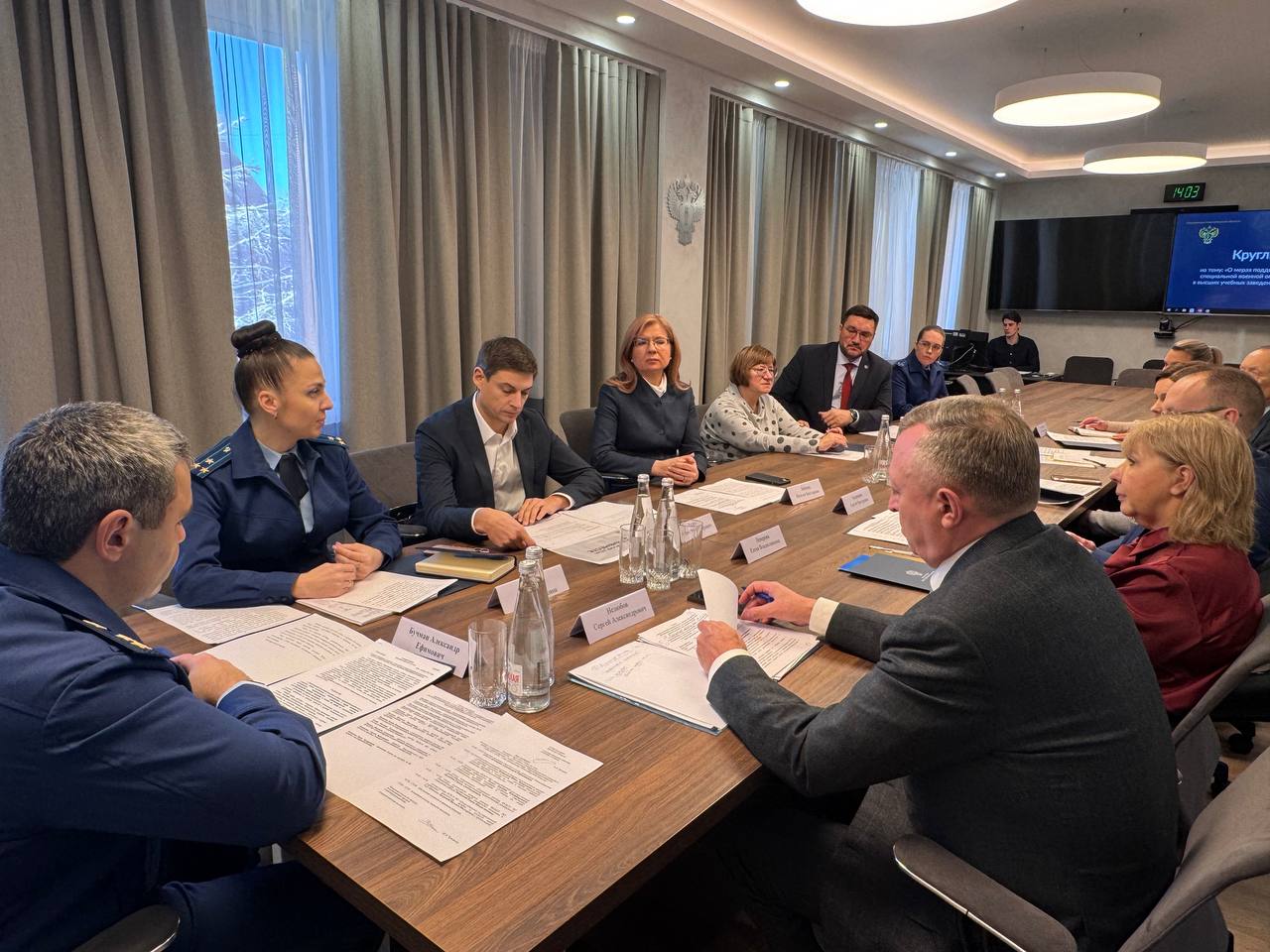 Прокурор Новосибирской области Александр Бучман провел «круглый стол» с руководителями региональных ВУЗов по вопросам оказания мер социальной поддержки студентам - участникам СВО и членам их семей Прокурор Новосибирской области Александр Бучман провел «круглый стол» с руководителями региональных ВУЗов по вопросам оказания мер социальной поддержки студентам - участникам СВО и членам их семей