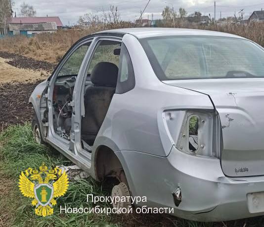 Житель Новосибирской области предстанет перед судом за растрату автомобиля, подвергнутого аресту