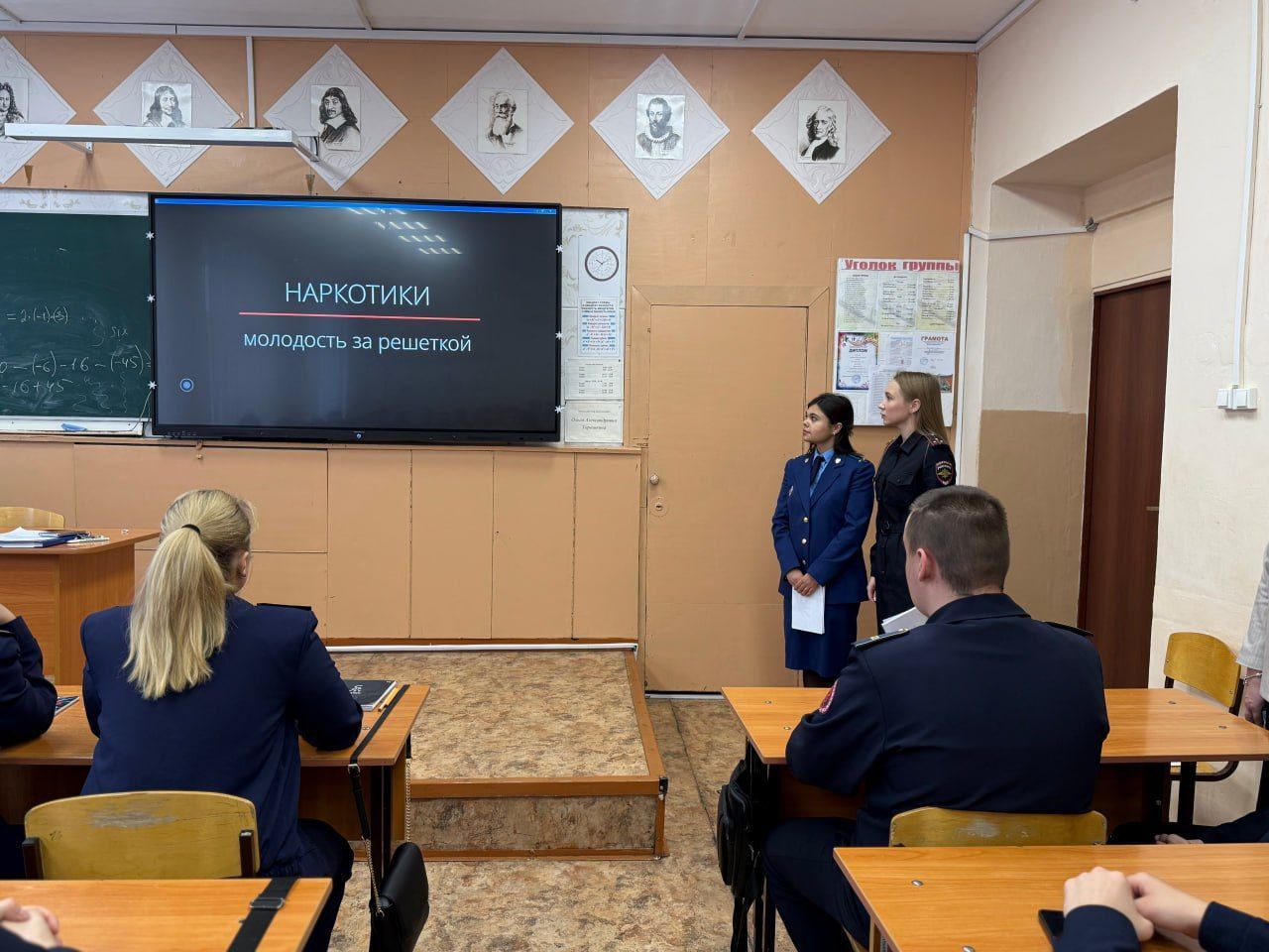 В Новосибирской области транспортные полицейские провели профилактические беседы с будущими железнодорожниками В Новосибирской области транспортные полицейские провели профилактические беседы с будущими железнодорожниками