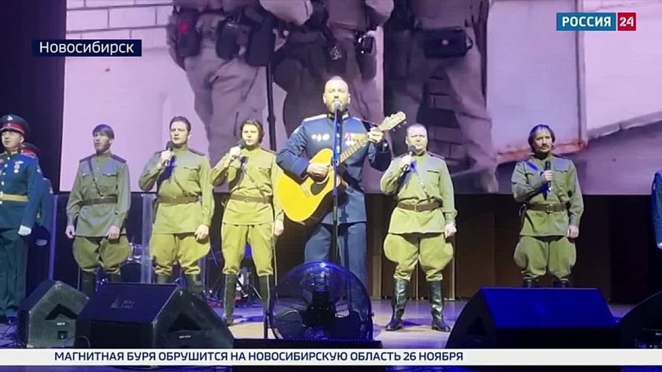 Концерт для героев. В Новосибирске состоялся специальный концерт для участников СВО и их семей