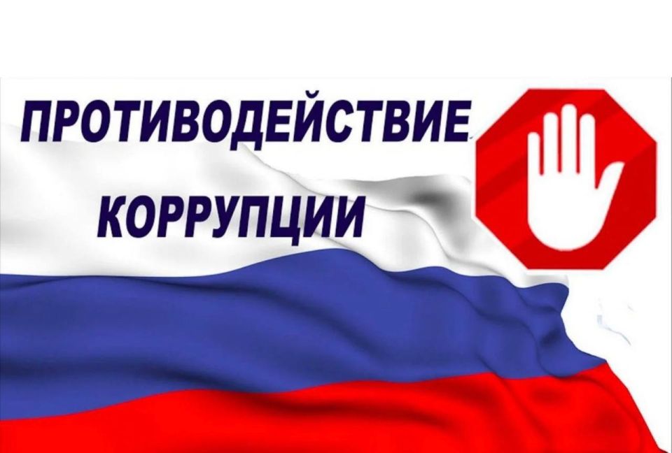 По постановлениям прокурора директора двух школ привлечены к административной ответственности за нарушения законодательства о противодействии коррупции