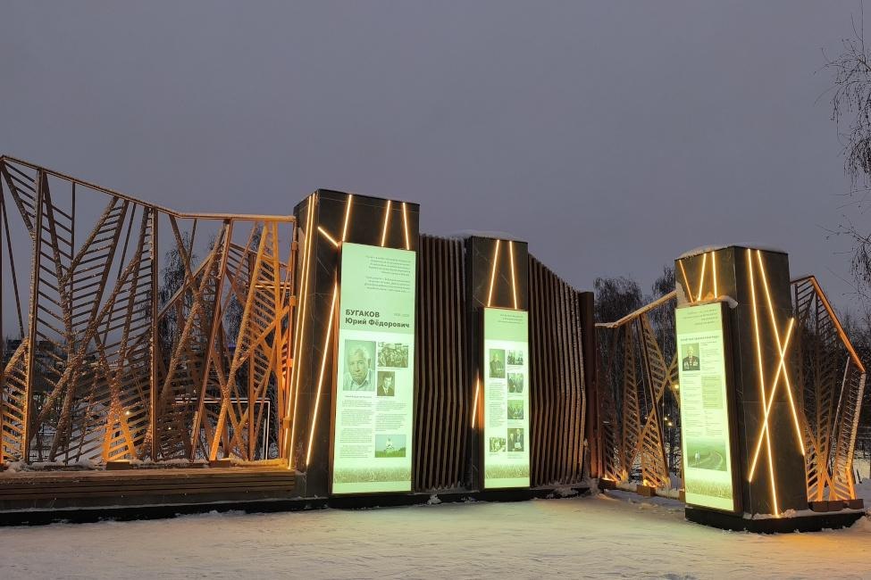 «Бугаков-парк» готовится к Новому году