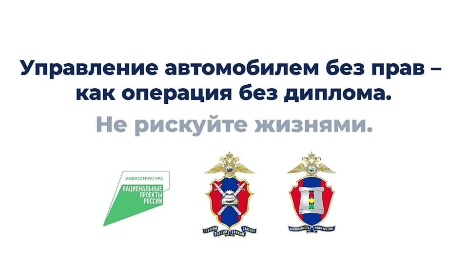 Любая сложная деятельность требует определенных знаний, навыков и квалификации, иначе последствия могут быть непредсказуемыми, а чаще всего - печальными