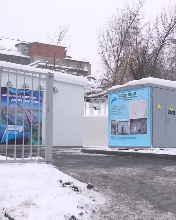 Мэр Кудрявцев открыл насосную станцию в частном секторе Новосибирска