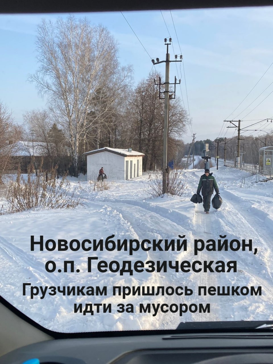 «Управлять техникой в таких условиях опасно для жизни» «Управлять техникой в таких условиях опасно для жизни»