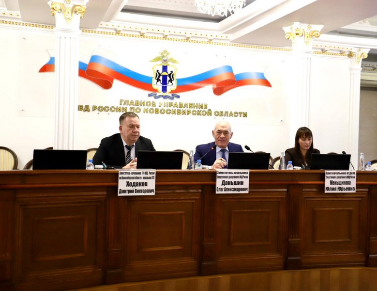 Заместитель начальника Следственного департамента МВД России генерал-майор юстиции Олег Даньшин с рабочей поездкой посетил город Новосибирск