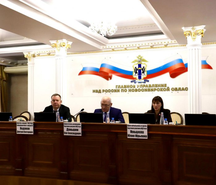 Заместитель начальника Следственного департамента МВД России генерал-майор юстиции Олег Даньшин с рабочей поездкой посетил город Новосибирск Заместитель начальника Следственного департамента МВД России генерал-майор юстиции Олег Даньшин с рабочей поездкой посетил город Новосибирск