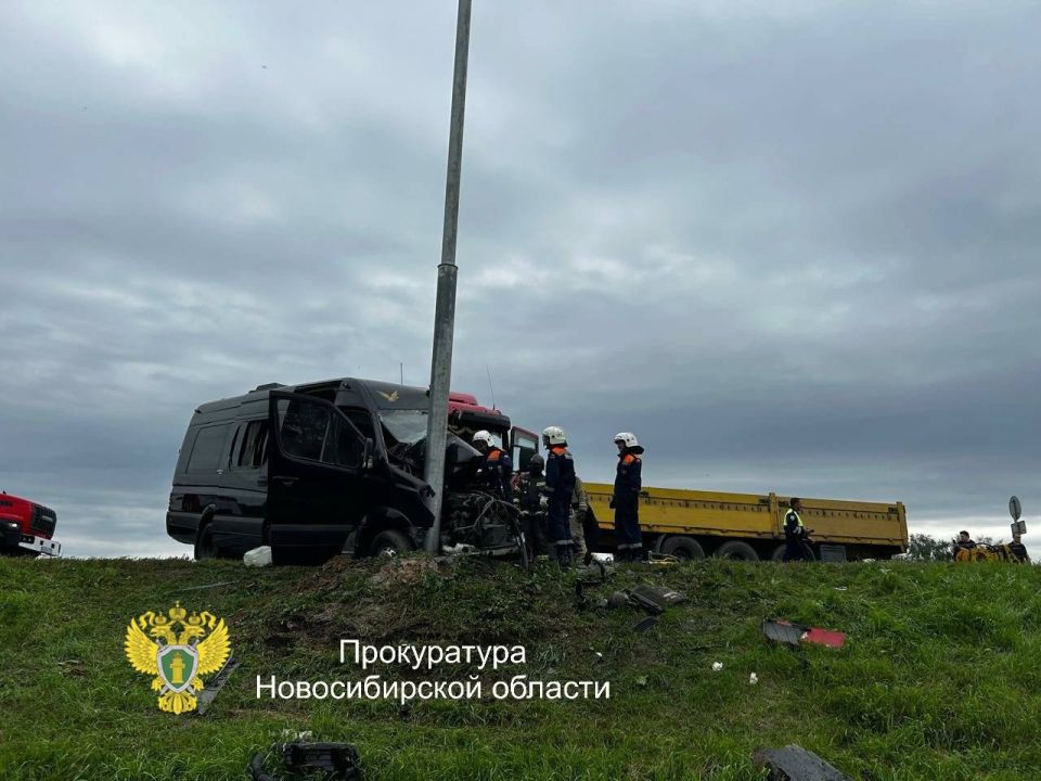 Прокуратура направила в суд уголовное дело о ДТП грузового тягача с автомобилем ритуальной службы, в результате которого один человек погиб, один человек получил тяжкий вред здоровью