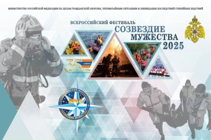 До фестиваля «Созвездие мужества» чуть больше недели