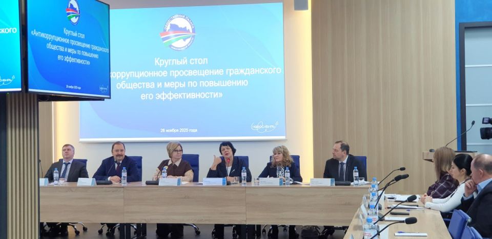 Сотрудник следственного управления СК РФ по Новосибирской области принял участие в проведении круглого стола по вопросам противодействия коррупции