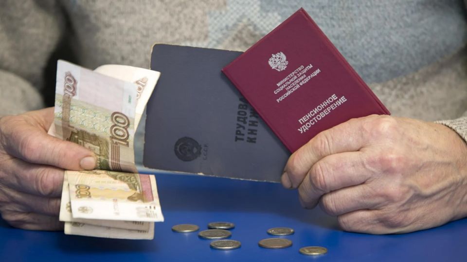 Что ждет россиян без трудового стажа в пенсионном возрасте?
