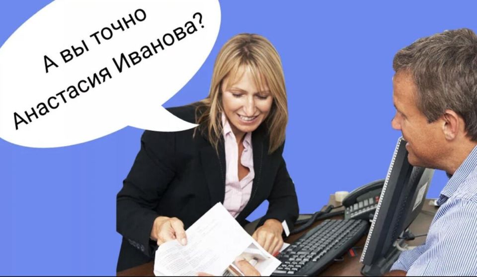 Что делать, если мошенники оформили микрозайм на ваше имя?