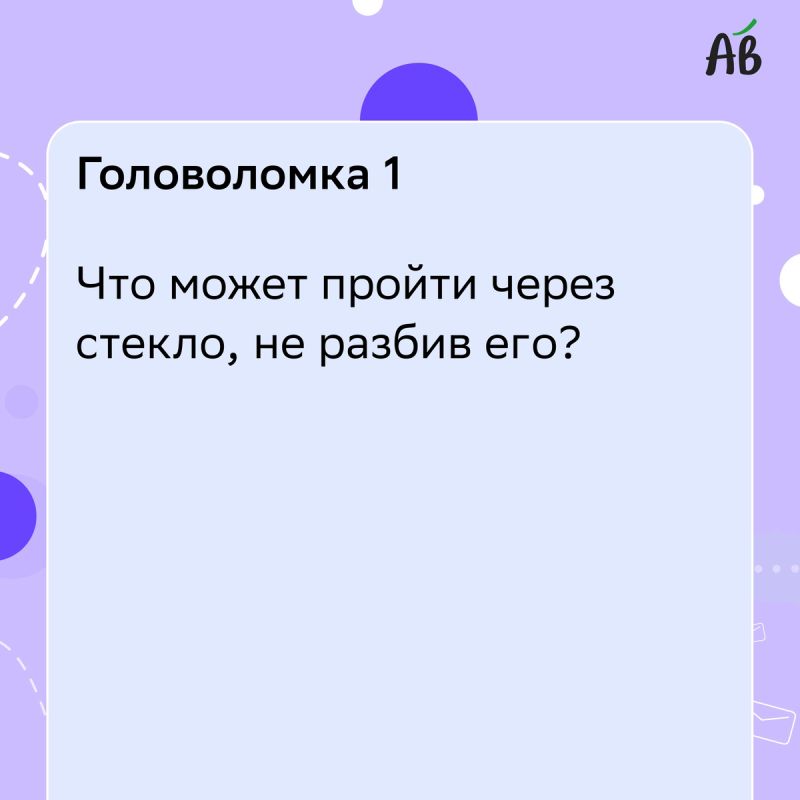 Головоломки для взрослых: развитие логики и креативности