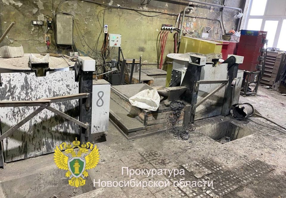 Три человека пострадали при взрыве горячего металла на заводе в Новосибирской области