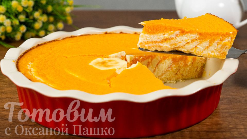 Нежная запеканка из тыквы и творога: идеальный десерт для всей семьи
