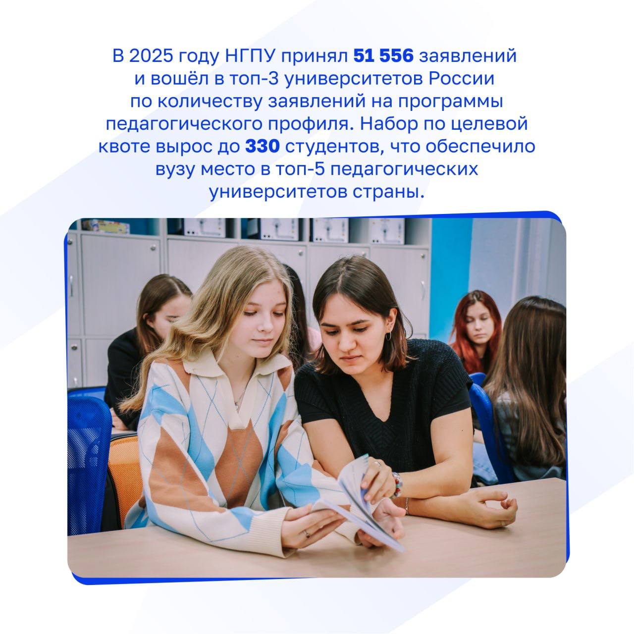 С днём рождения, НГПУ!. Новосибирский государственный педагогический университет — один из ведущих педвузов России, уверенно занимающий позиции лидера в Сибири в ключевых направлениях педагогической науки С днём рождения, НГПУ!. Новосибирский государственный педагогический университет — один из ведущих педвузов России, уверенно занимающий позиции лидера в Сибири в ключевых направлениях педагогической науки