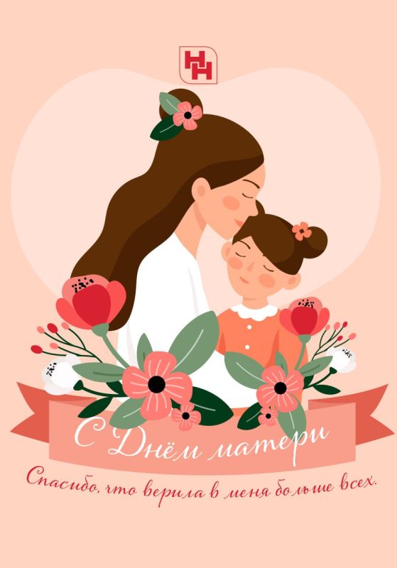 Её тепло согревает с первой минуты