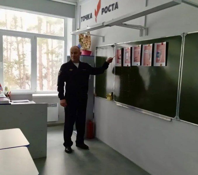 В Новосибирской области сотрудники полиции провели в школах цикл мероприятий по профилактике мошенничества В Новосибирской области сотрудники полиции провели в школах цикл мероприятий по профилактике мошенничества