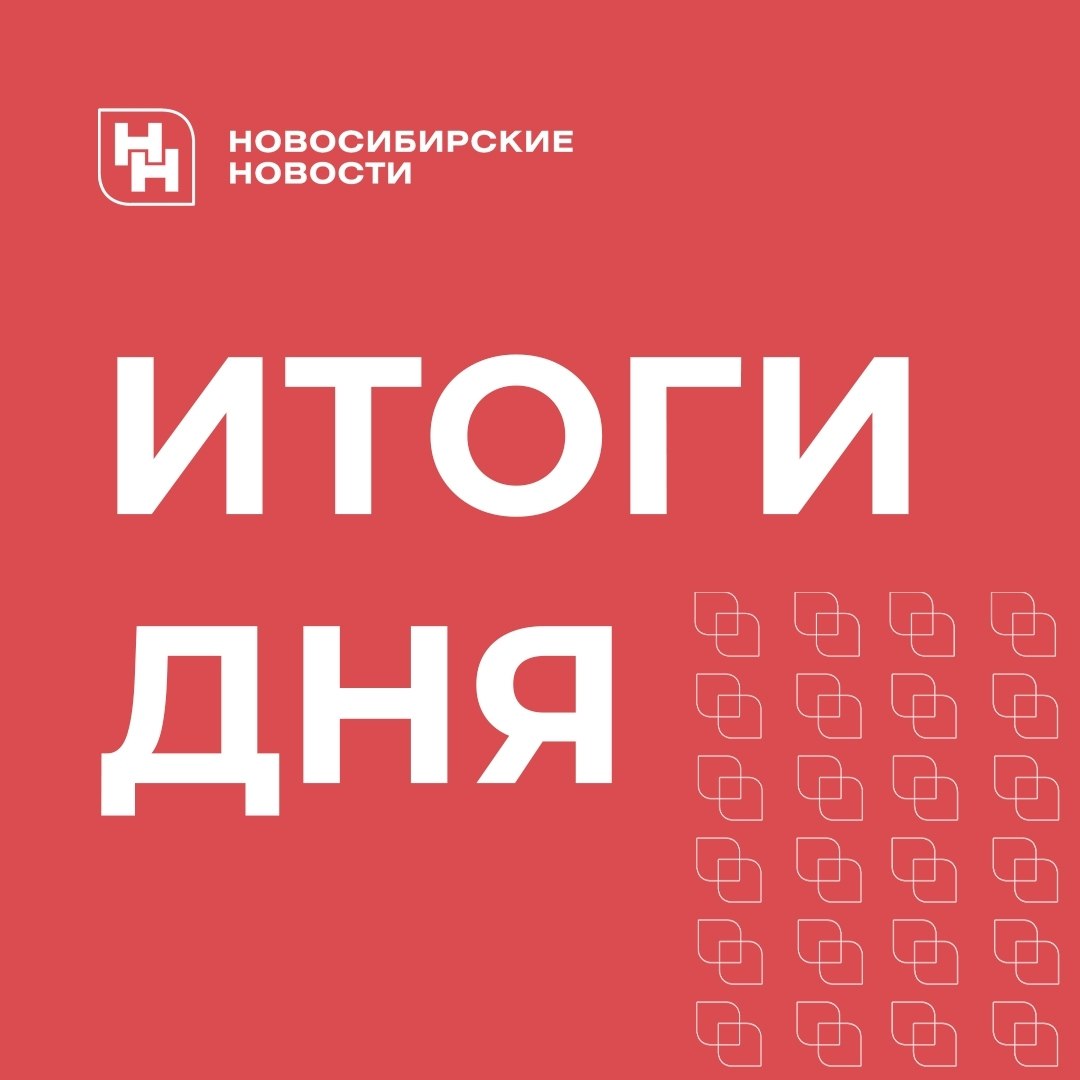 Ещё 30 дорожных машин поступят в Новосибирск до конца декабря