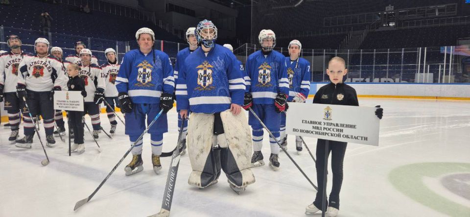 Команда ГУ МВД России по Новосибирской области приняла участие в хоккейном турнире, посвящённом 35летию МЧС России