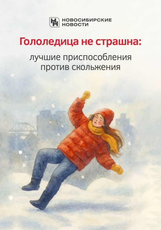 Переменчивая погода добавила хлопот коммунальщикам и горожанам: то подтаивает, то подмораживает